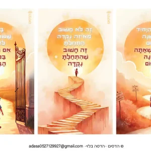 סדרות משפטי השראה