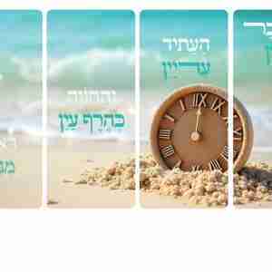 בחינם ללא עלות