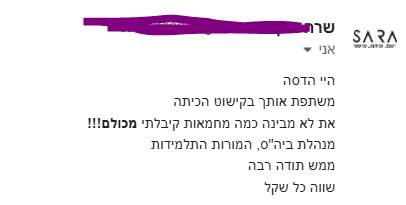 נתן